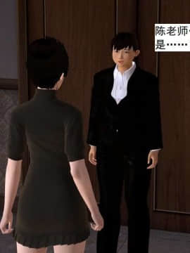 [3D]校园奴隶契约 第一部1-72(完)_5884