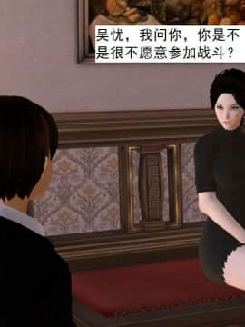 [3D]校园奴隶契约 第一部1-72(完)_5886