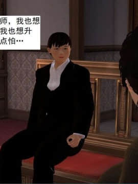 [3D]校园奴隶契约 第一部1-72(完)_5887