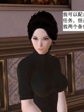 [3D]校园奴隶契约 第一部1-72(完)_5888
