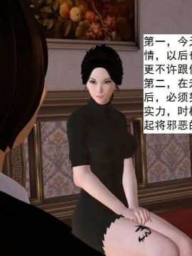 [3D]校园奴隶契约 第一部1-72(完)_5890