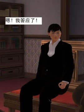 [3D]校园奴隶契约 第一部1-72(完)_5891