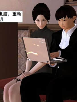 [3D]校园奴隶契约 第一部1-72(完)_5893