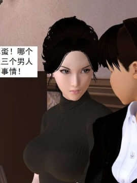 [3D]校园奴隶契约 第一部1-72(完)_5897