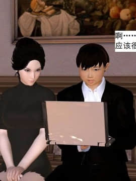 [3D]校园奴隶契约 第一部1-72(完)_5899