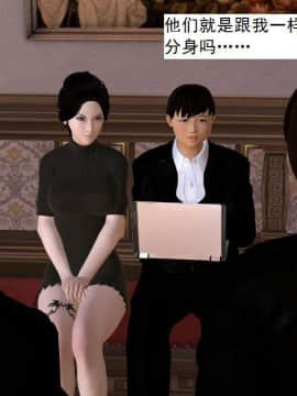 [3D]校园奴隶契约 第一部1-72(完)_5903