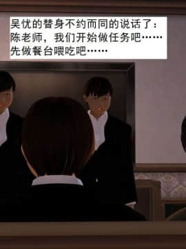 [3D]校园奴隶契约 第一部1-72(完)_5904
