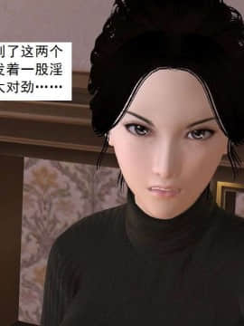 [3D]校园奴隶契约 第一部1-72(完)_5905