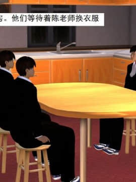 [3D]校园奴隶契约 第一部1-72(完)_5906