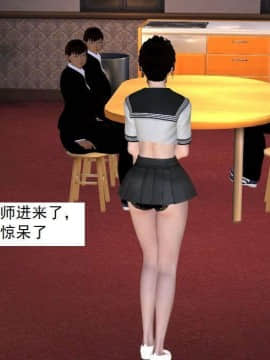 [3D]校园奴隶契约 第一部1-72(完)_5907