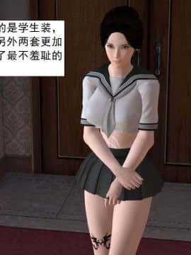 [3D]校园奴隶契约 第一部1-72(完)_5908