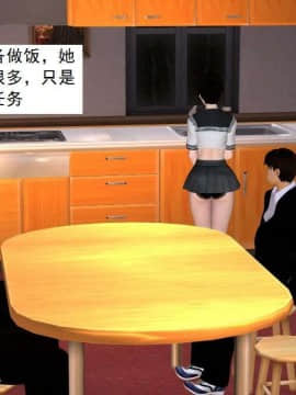 [3D]校园奴隶契约 第一部1-72(完)_5909