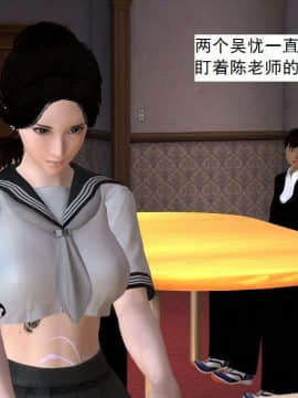 [3D]校园奴隶契约 第一部1-72(完)_5910