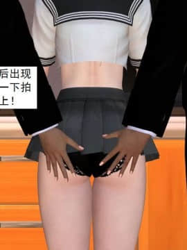 [3D]校园奴隶契约 第一部1-72(完)_5912