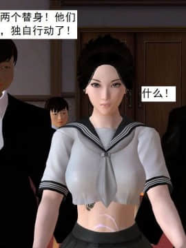 [3D]校园奴隶契约 第一部1-72(完)_5913