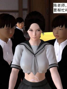 [3D]校园奴隶契约 第一部1-72(完)_5914