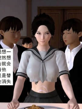 [3D]校园奴隶契约 第一部1-72(完)_5916