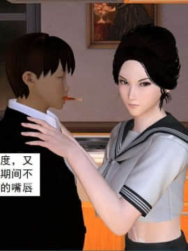[3D]校园奴隶契约 第一部1-72(完)_5931