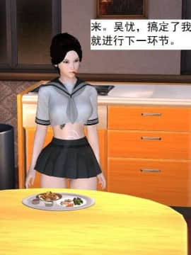 [3D]校园奴隶契约 第一部1-72(完)_5932