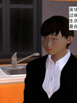 [3D]校园奴隶契约 第一部1-72(完)_5934