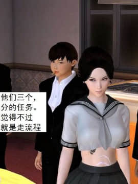 [3D]校园奴隶契约 第一部1-72(完)_5936