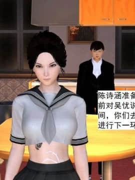 [3D]校园奴隶契约 第一部1-72(完)_5937