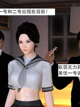 [3D]校园奴隶契约 第一部1-72(完)_5938
