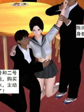 [3D]校园奴隶契约 第一部1-72(完)_5940