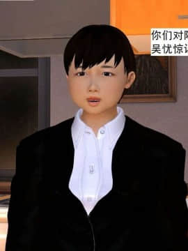 [3D]校园奴隶契约 第一部1-72(完)_5941