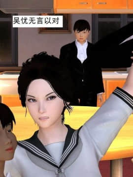 [3D]校园奴隶契约 第一部1-72(完)_5943