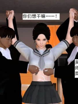 [3D]校园奴隶契约 第一部1-72(完)_5945
