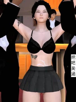 [3D]校园奴隶契约 第一部1-72(完)_5946