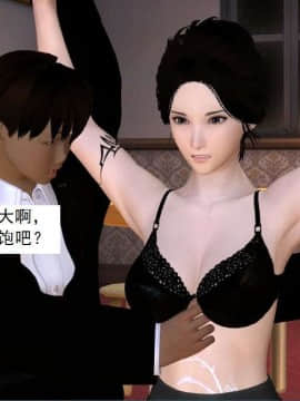 [3D]校园奴隶契约 第一部1-72(完)_5947