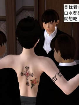 [3D]校园奴隶契约 第一部1-72(完)_5952