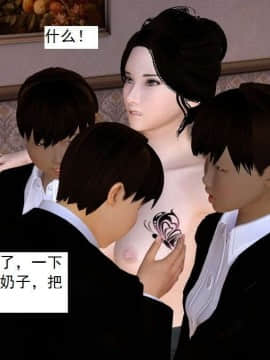 [3D]校园奴隶契约 第一部1-72(完)_5954