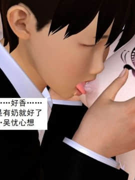 [3D]校园奴隶契约 第一部1-72(完)_5957
