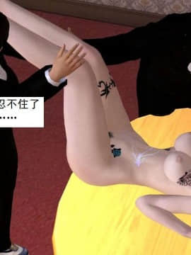 [3D]校园奴隶契约 第一部1-72(完)_5962