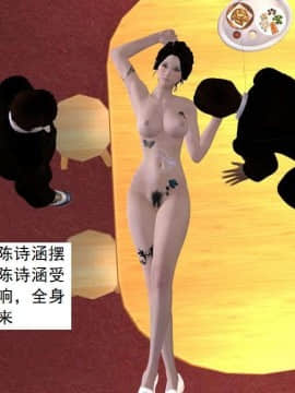 [3D]校园奴隶契约 第一部1-72(完)_5963