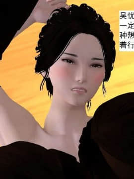 [3D]校园奴隶契约 第一部1-72(完)_5972