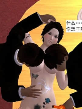 [3D]校园奴隶契约 第一部1-72(完)_5977