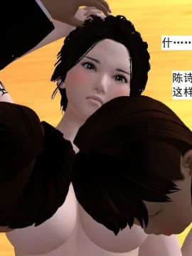 [3D]校园奴隶契约 第一部1-72(完)_5979