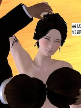 [3D]校园奴隶契约 第一部1-72(完)_5982