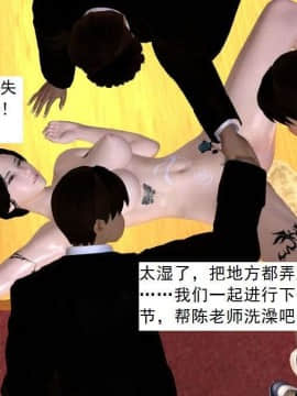 [3D]校园奴隶契约 第一部1-72(完)_5995