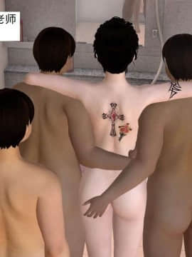 [3D]校园奴隶契约 第一部1-72(完)_5996