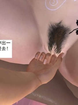 [3D]校园奴隶契约 第一部1-72(完)_6024