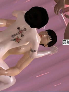 [3D]校园奴隶契约 第一部1-72(完)_6081