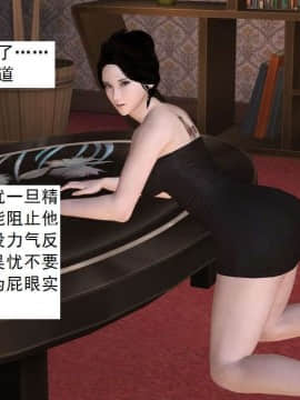 [3D]校园奴隶契约 第一部1-72(完)_6089