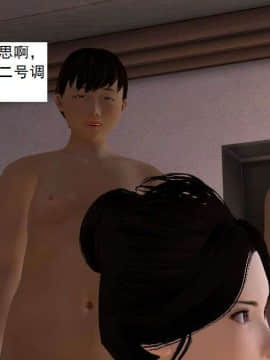 [3D]校园奴隶契约 第一部1-72(完)_6090