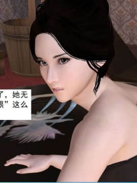 [3D]校园奴隶契约 第一部1-72(完)_6091