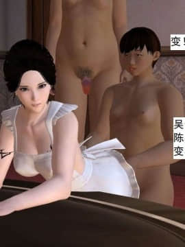 [3D]校园奴隶契约 第一部1-72(完)_6093